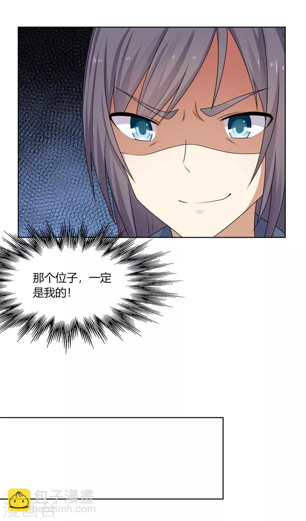 第3话 舍命试药救祖父