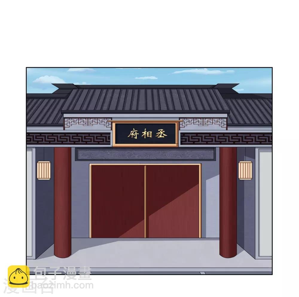 第2季7话 方贵提亲