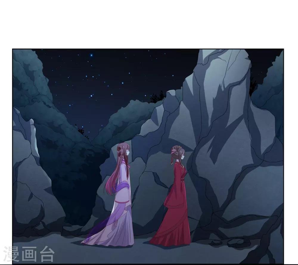 第2季8话 含烟身亡
