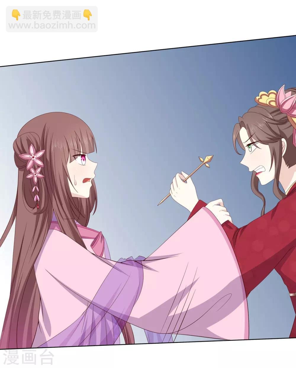 第2季8话 含烟身亡