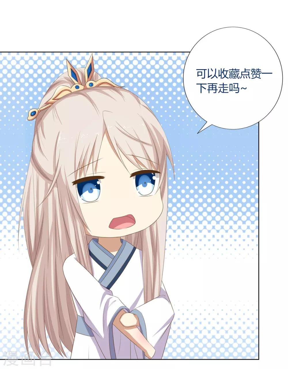 第2季8话 含烟身亡
