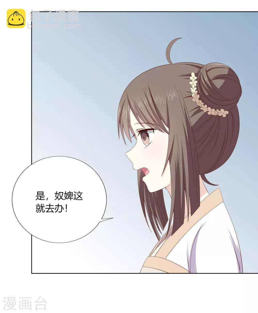 第2季9话 深夜遇袭