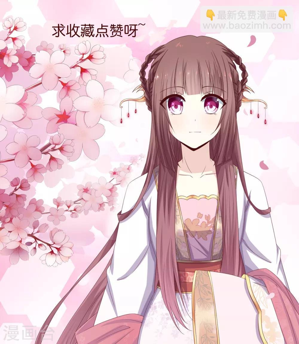 第2季9话 深夜遇袭