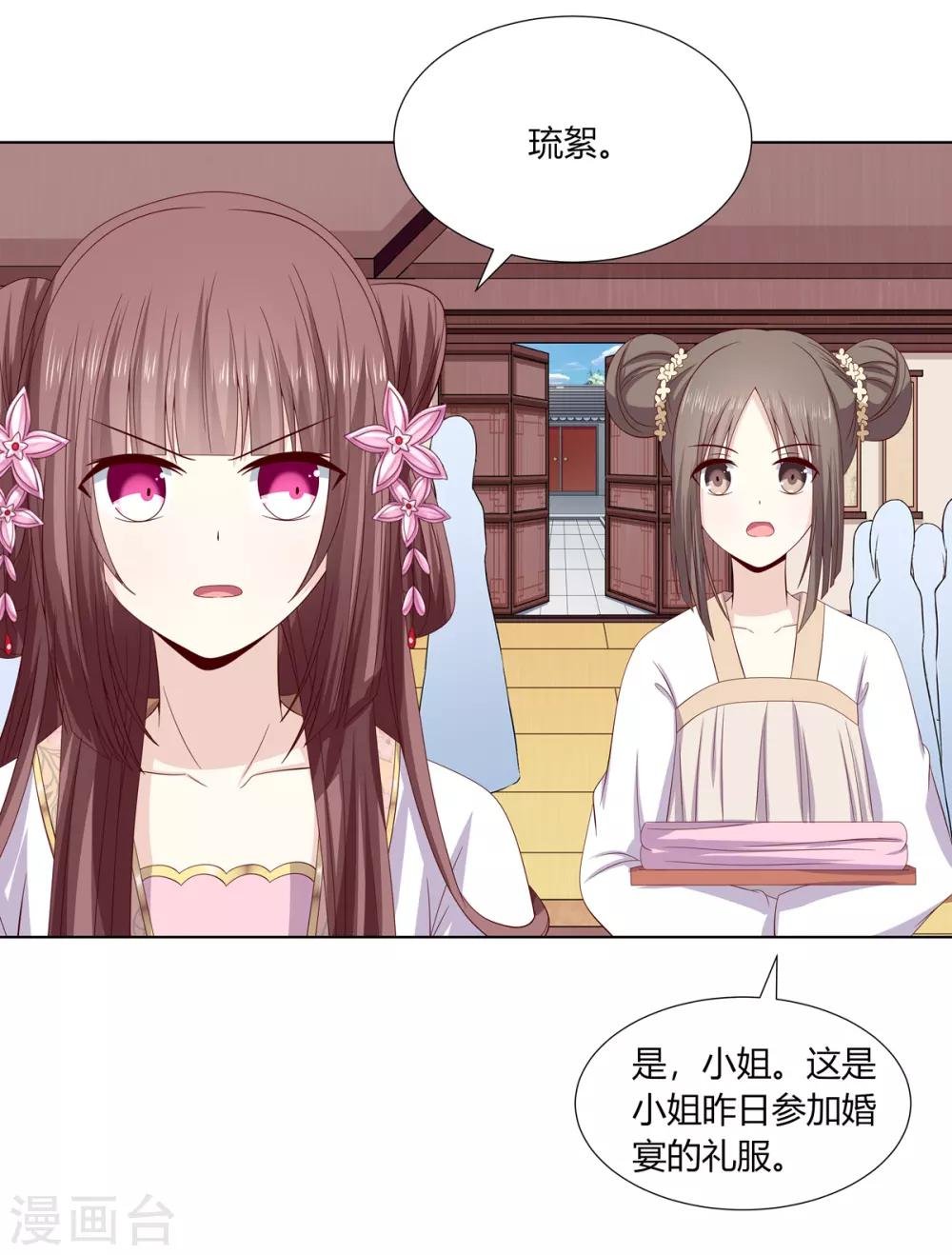 第2季10话 洗清冤屈