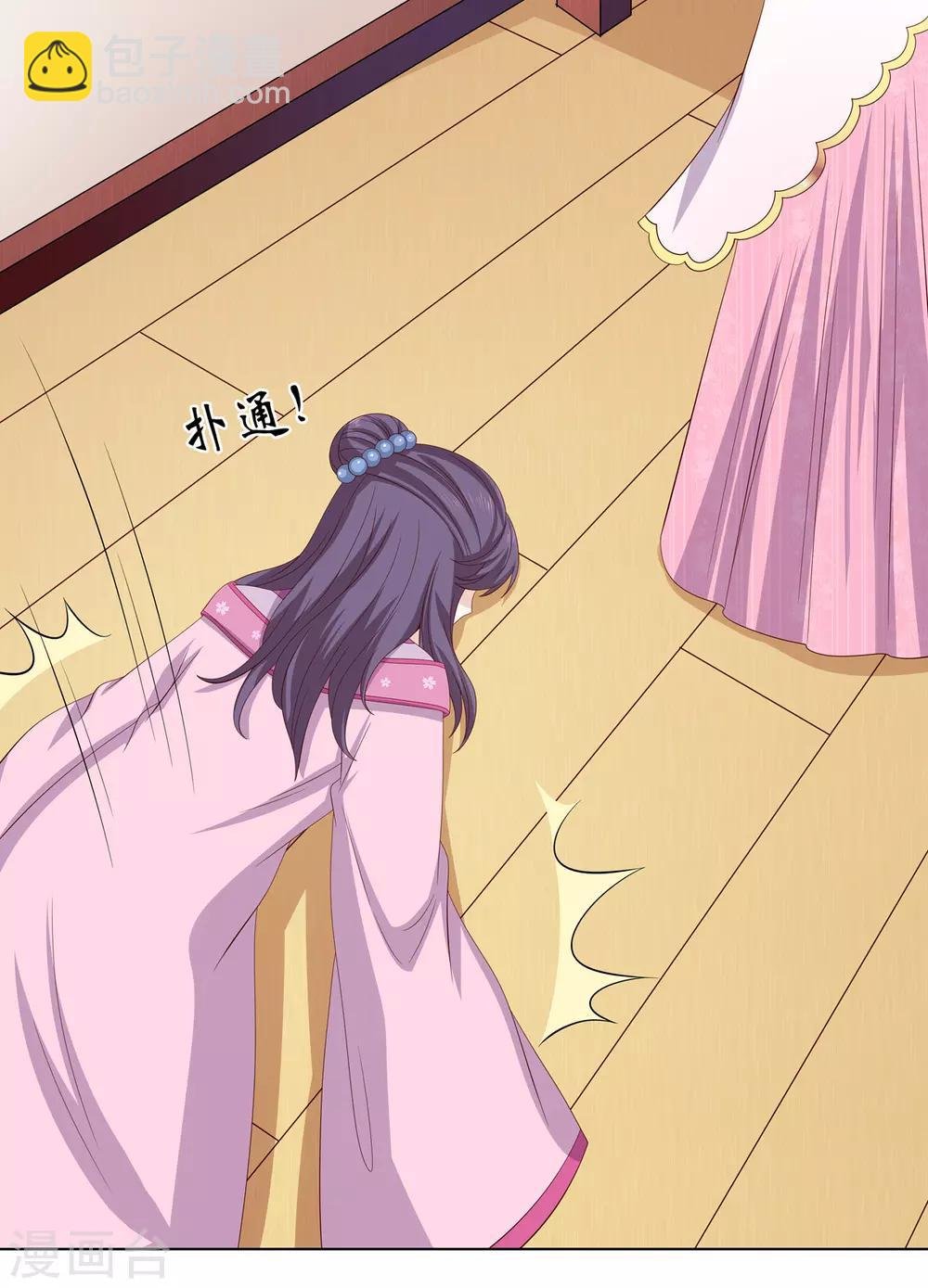第2季10话 洗清冤屈