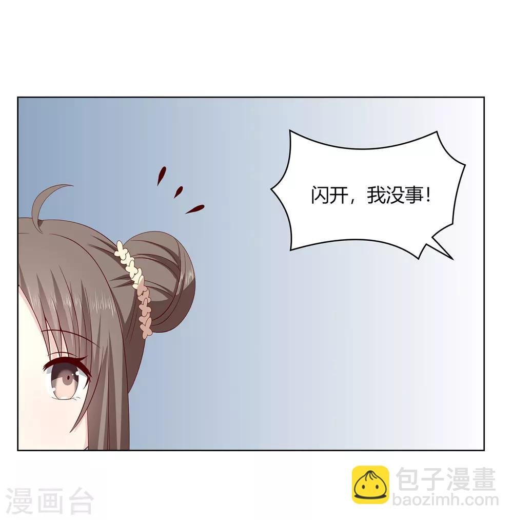 第2季11话 疫情危机