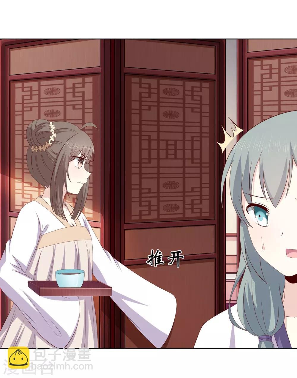 第2季11话 疫情危机