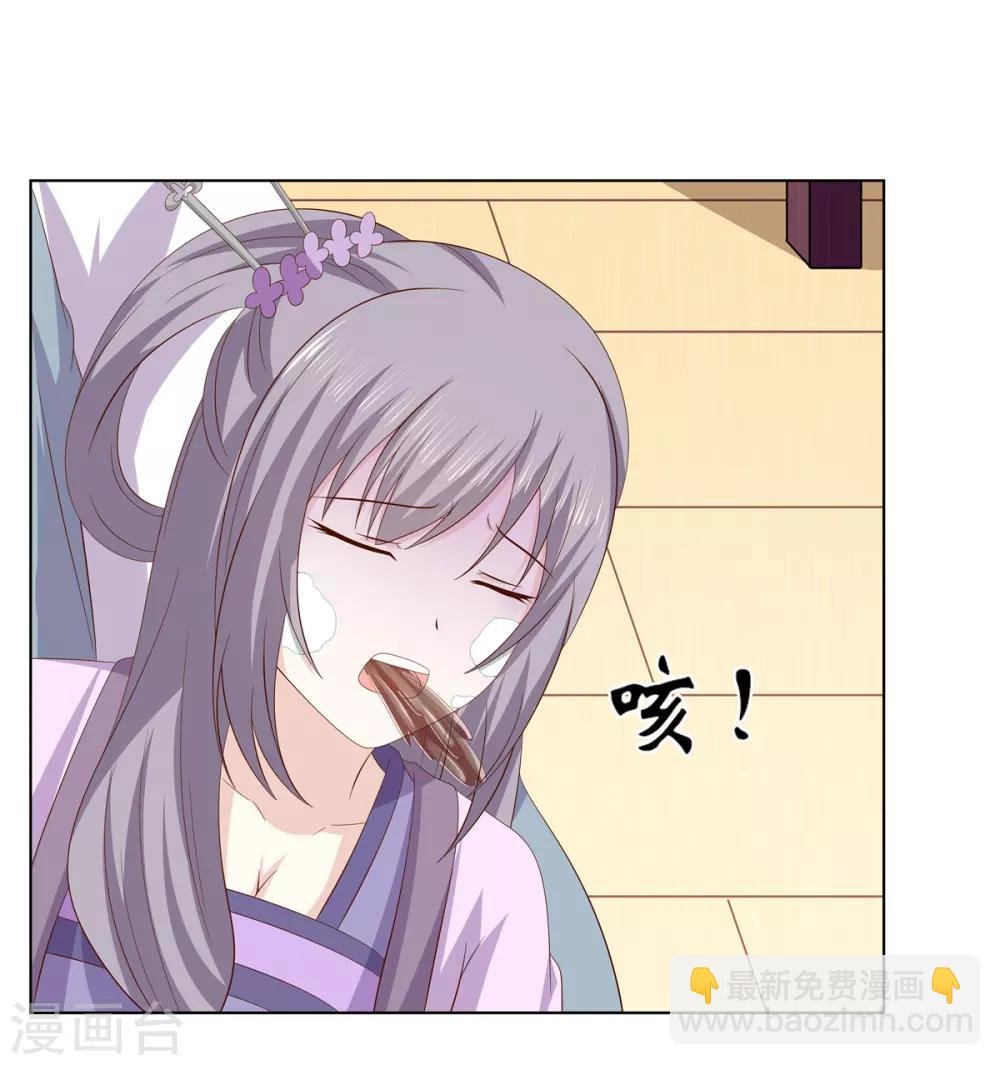 第2季11话 疫情危机