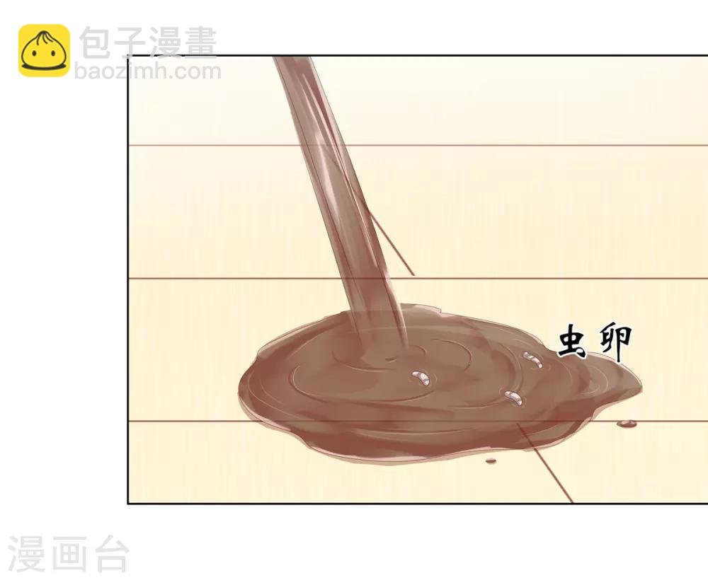 第2季11话 疫情危机