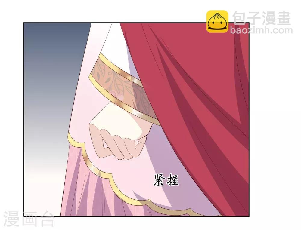 第2季12话 贤妃试探