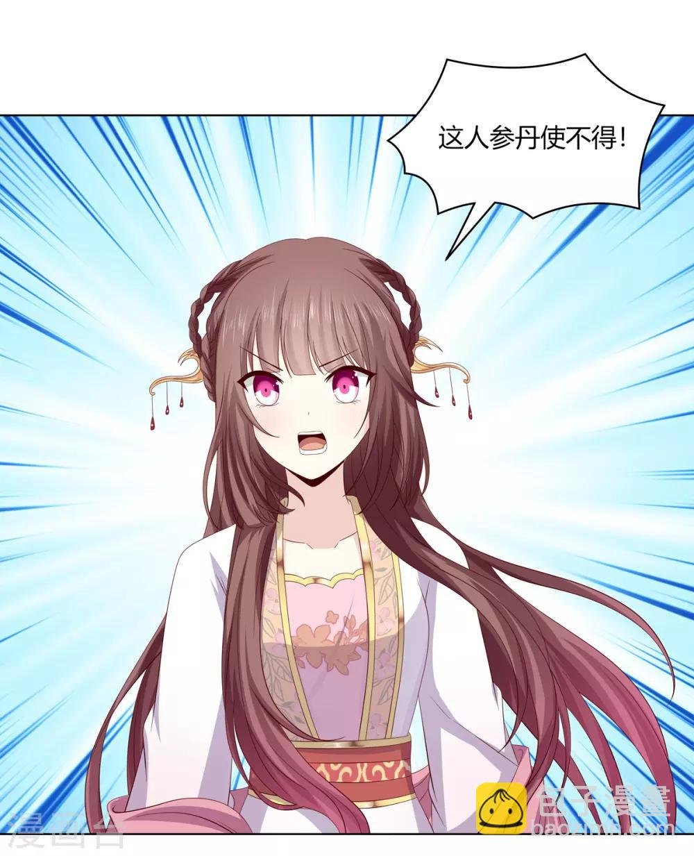 第2季12话 贤妃试探