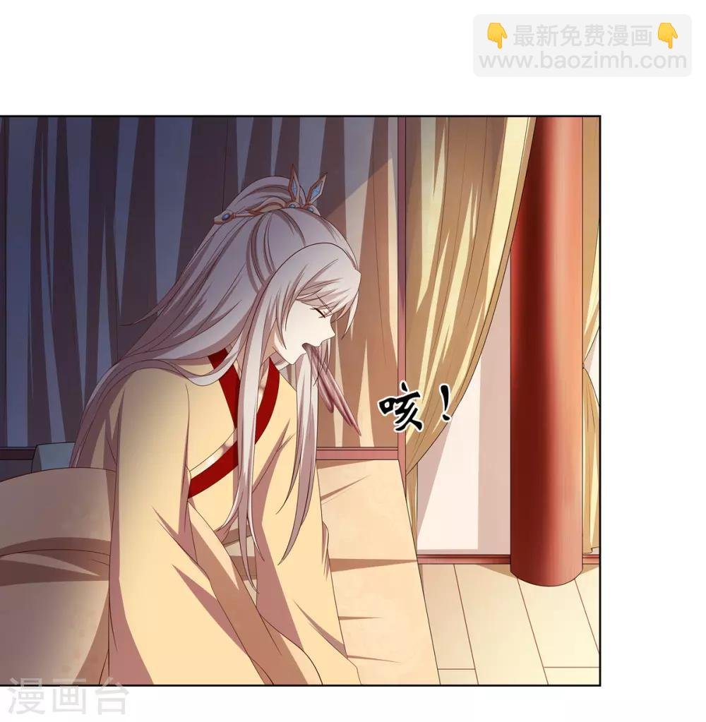 第2季13话 觐见皇上