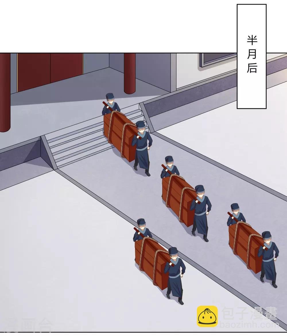 第2季13话 觐见皇上