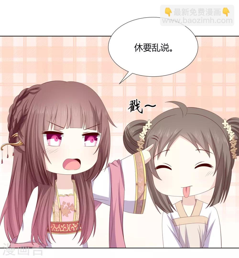 第2季14话 土匪来袭