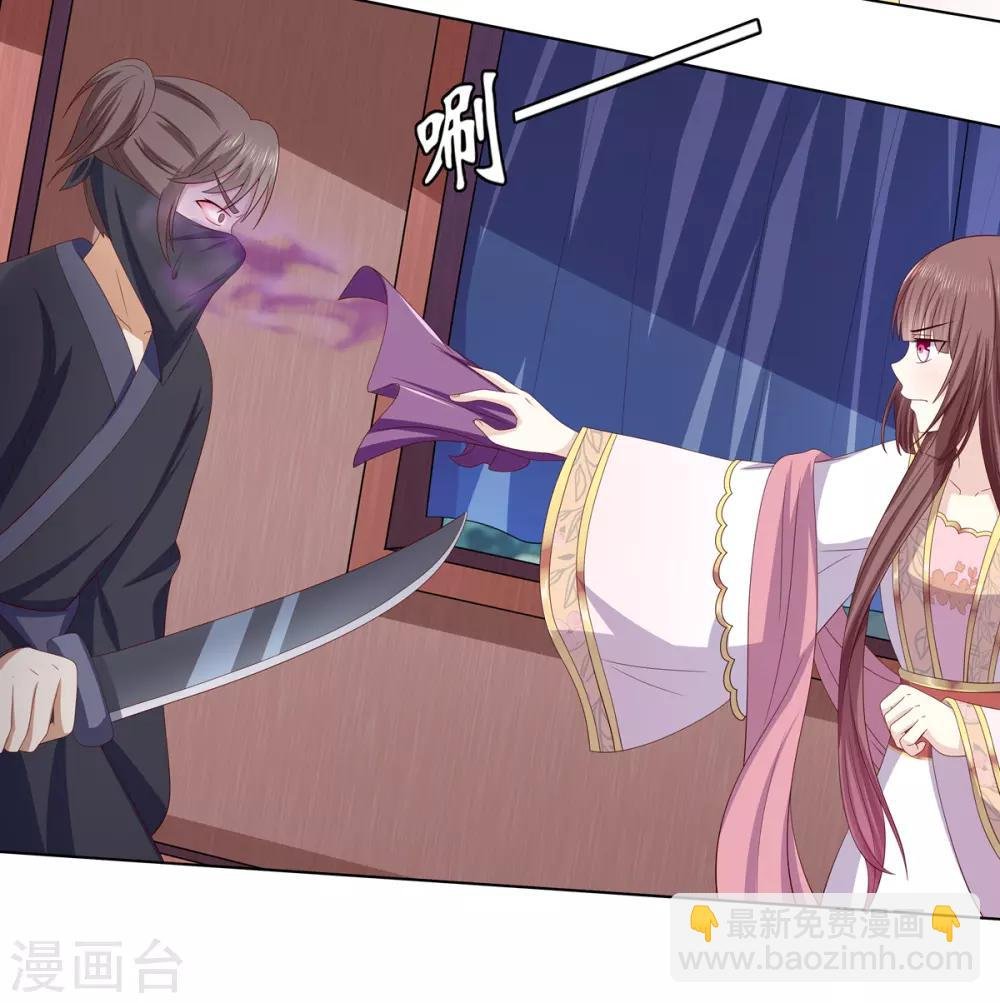 第2季14话 土匪来袭