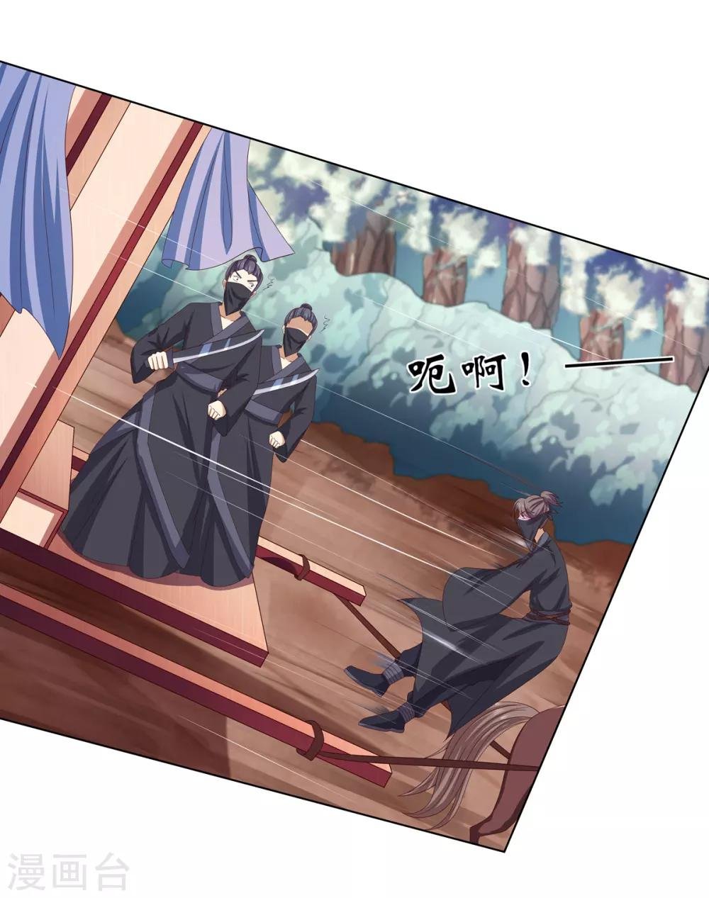 第2季14话 土匪来袭