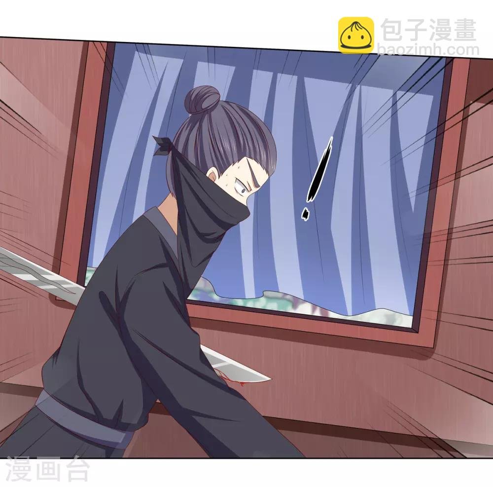 第2季15话 太平郡主