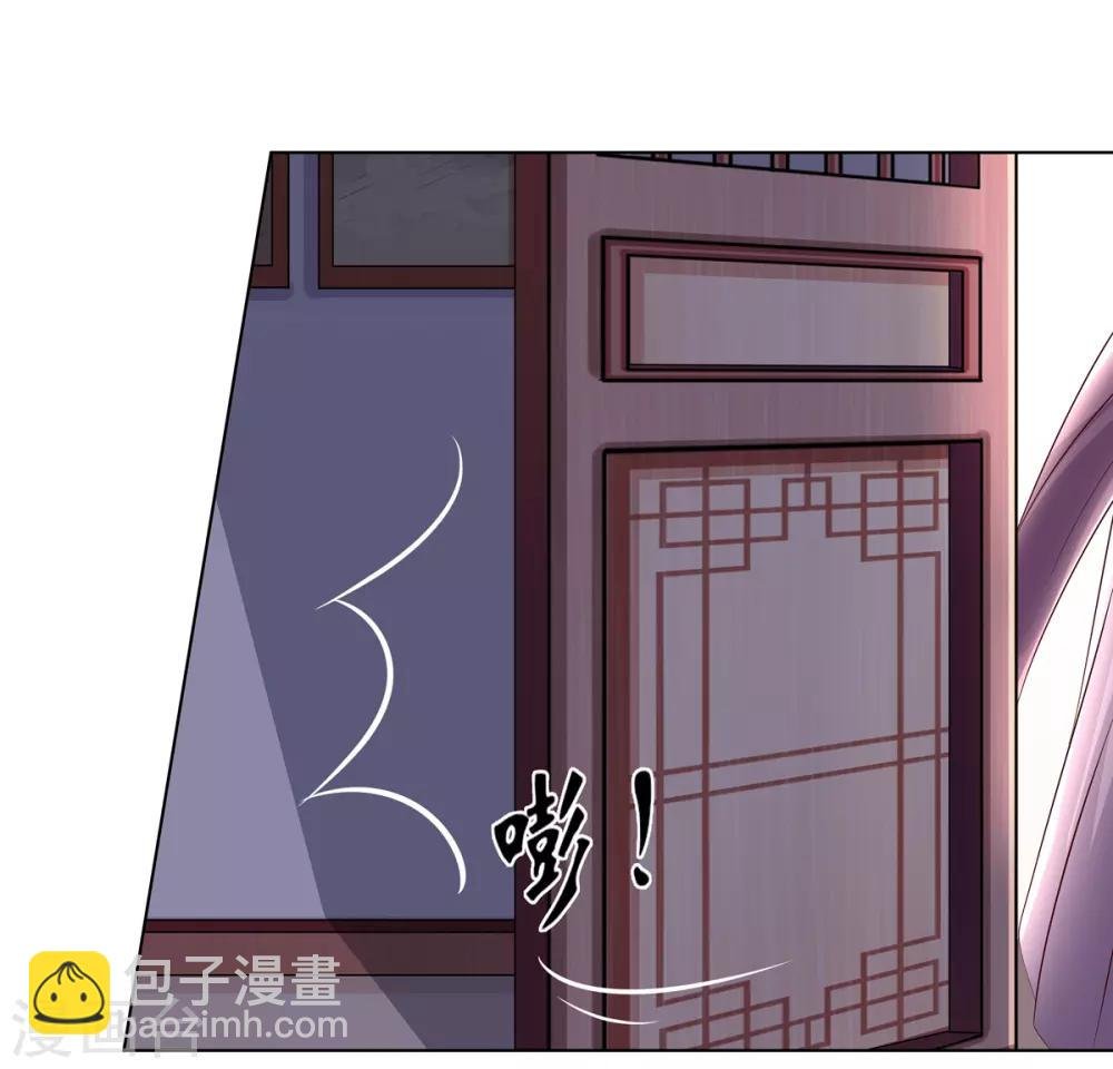 第2季15话 太平郡主