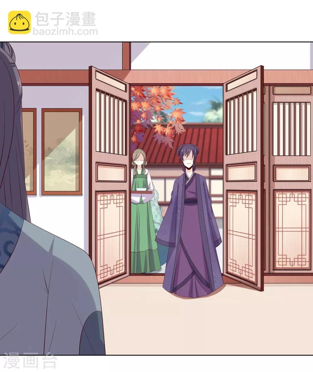 第2季16话 既明探亲