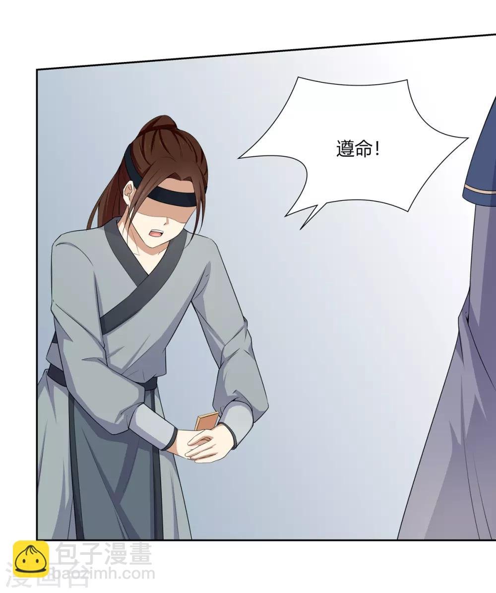 第4话 撕破伪装见真心