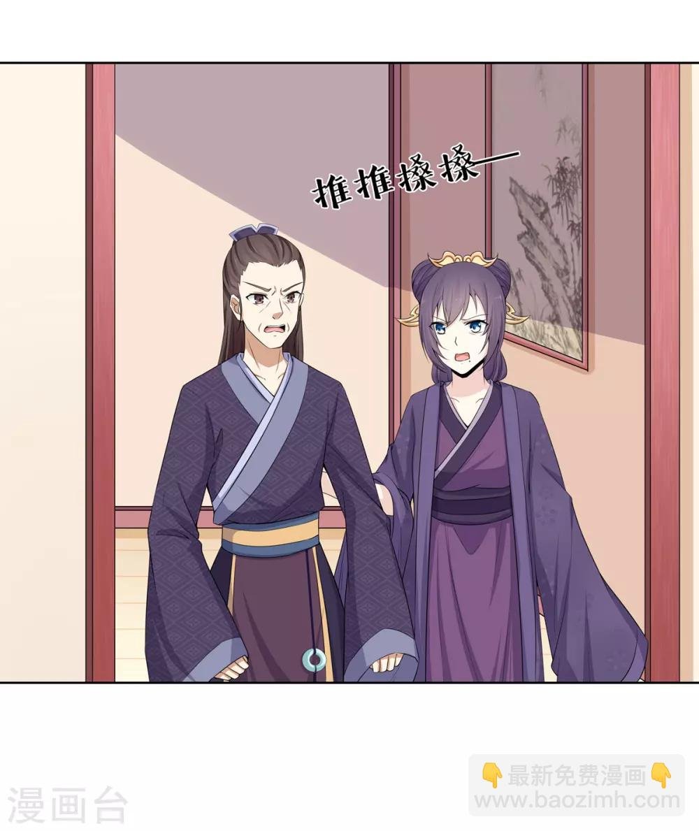 第4话 撕破伪装见真心
