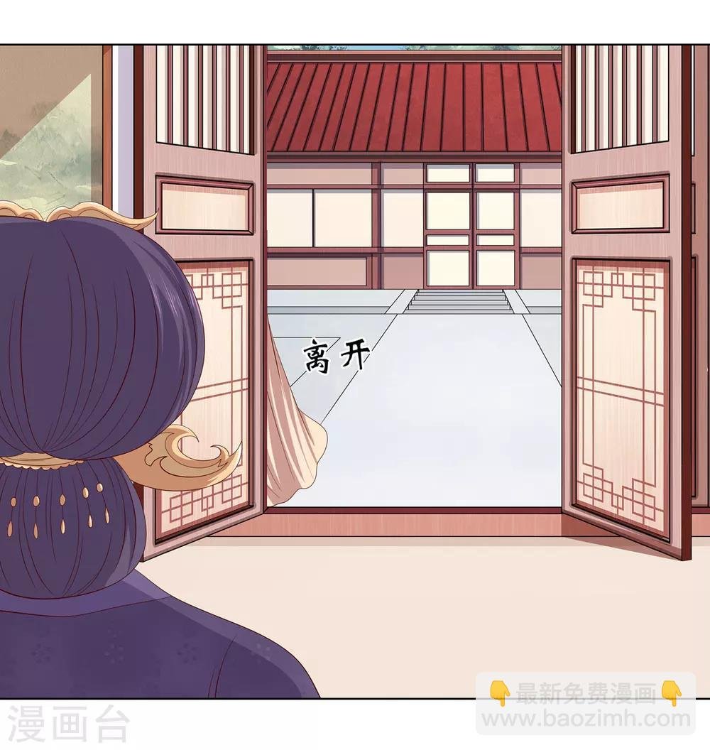 第2季17话 琉絮遇险