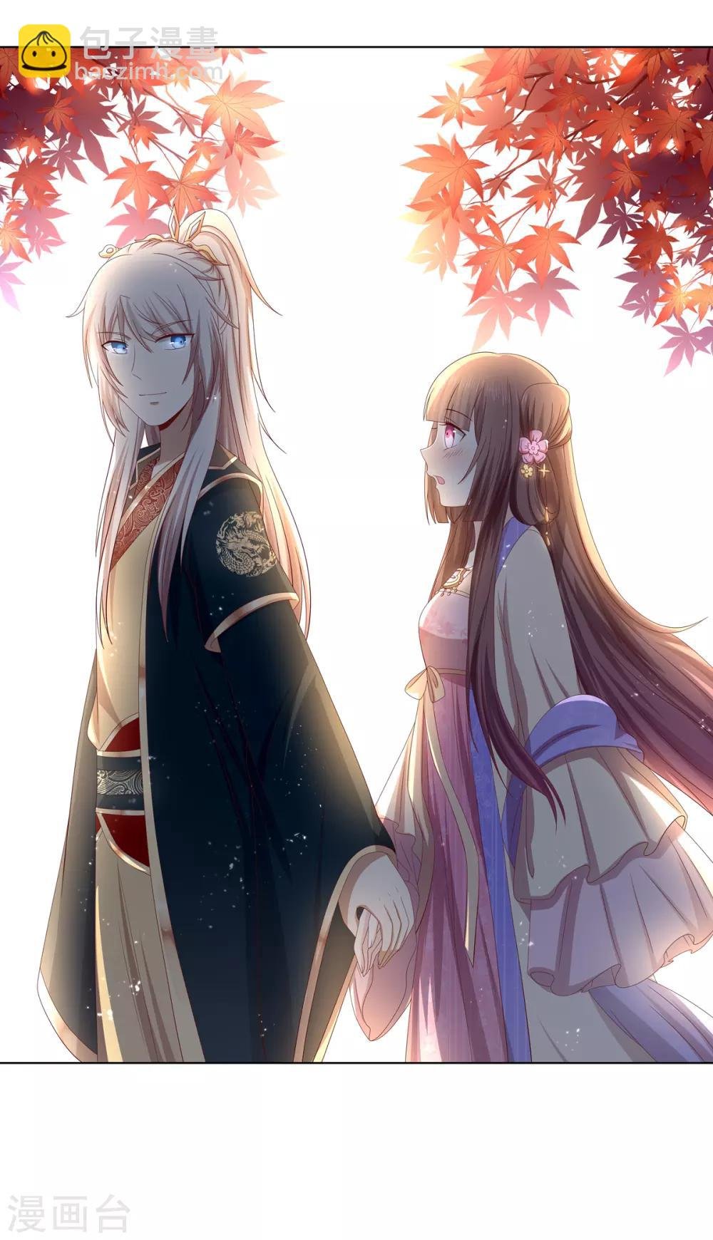 第2季17话 琉絮遇险