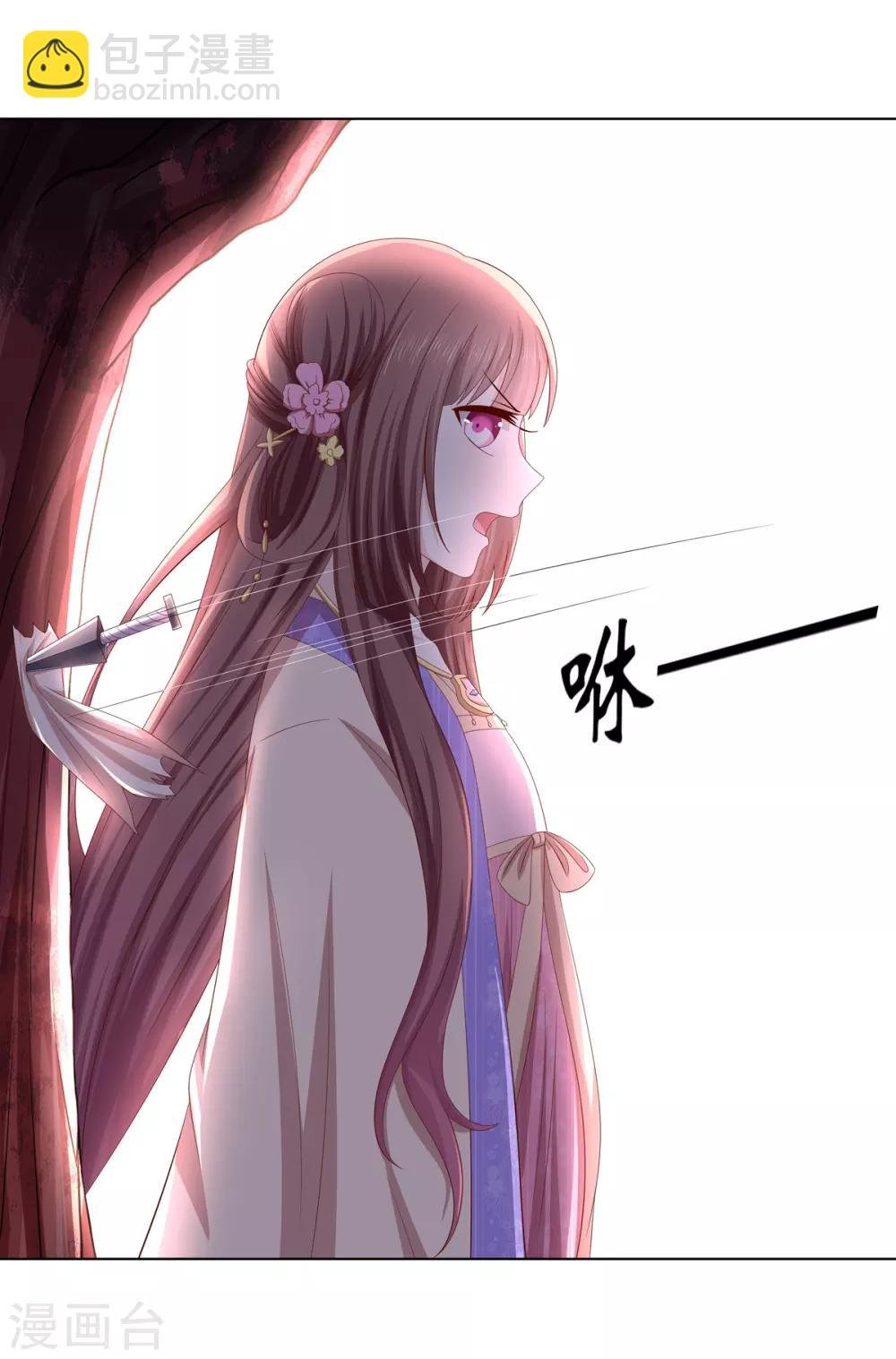 第2季18话 陷入窘境