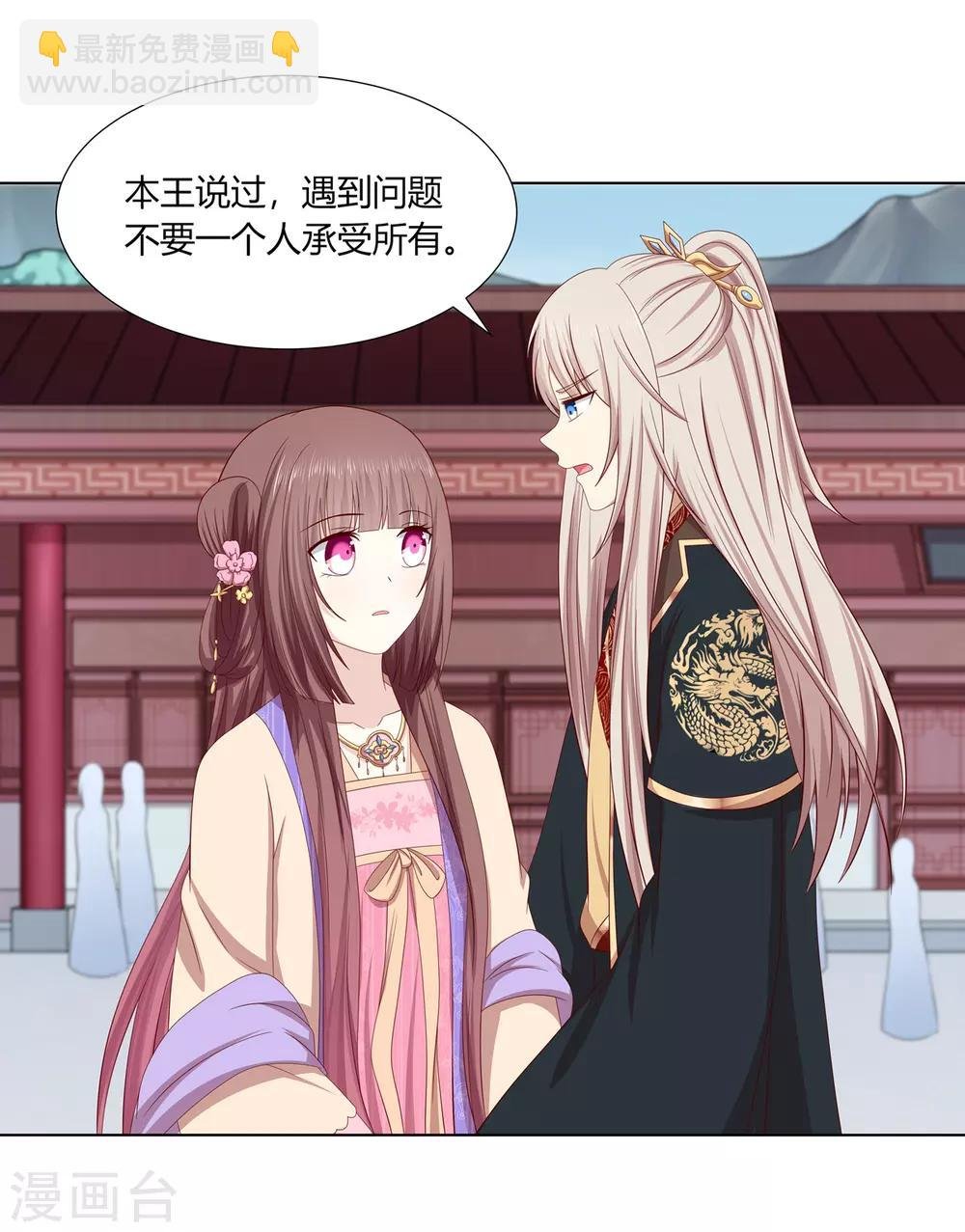 第2季18话 陷入窘境