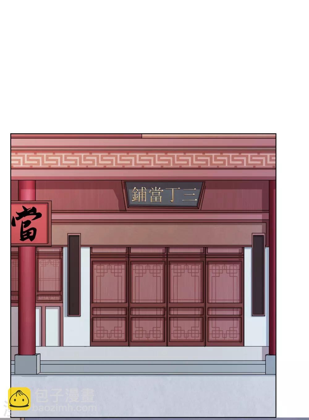 第2季18话 陷入窘境
