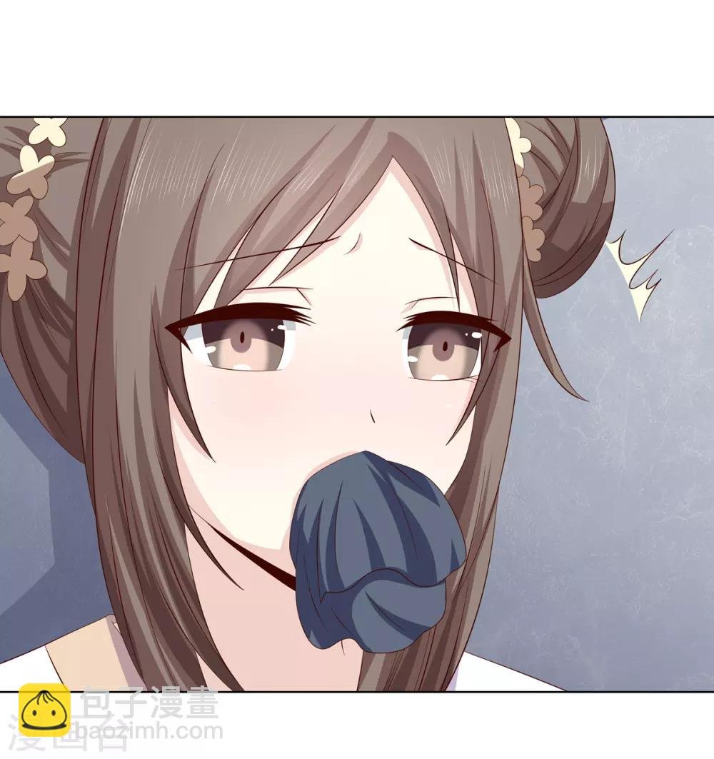 第2季18话 陷入窘境