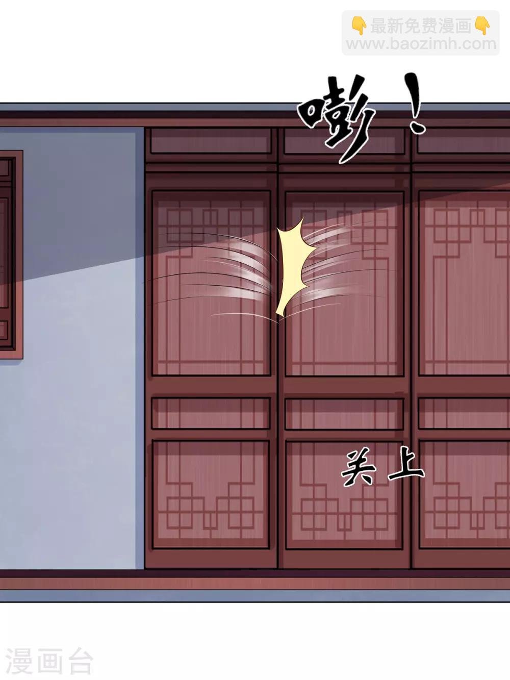 第2季18话 陷入窘境