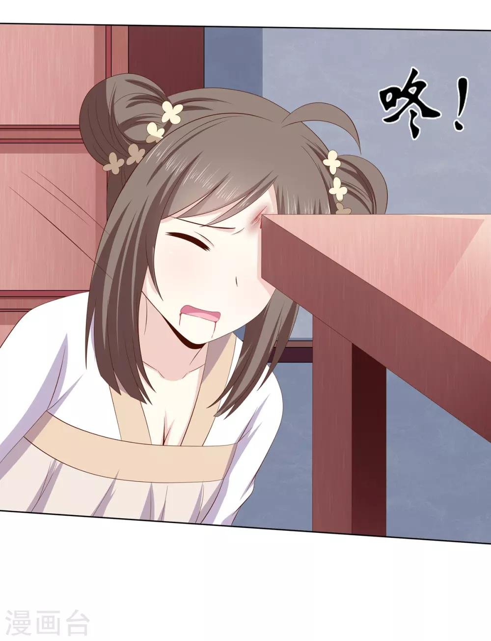 第2季18话 陷入窘境