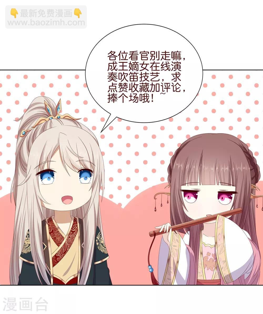 第2季18话 陷入窘境