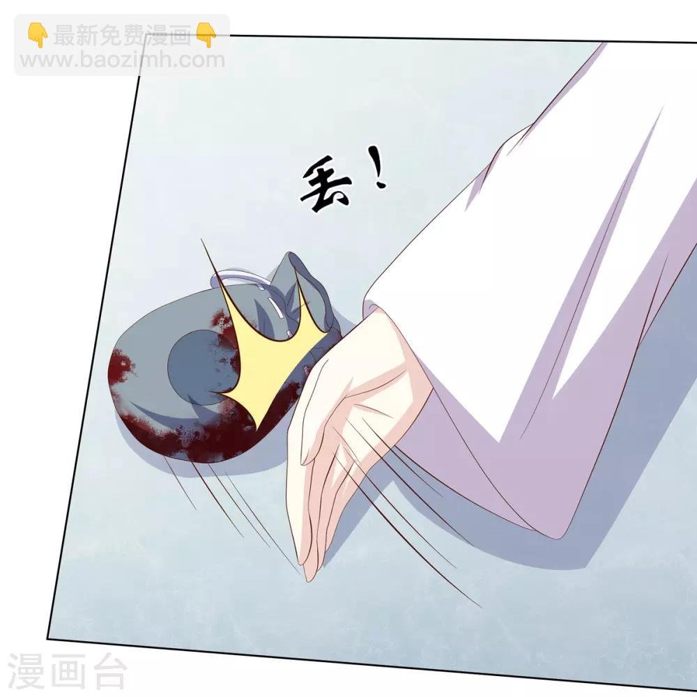 第2季19话 飞蛾扑火