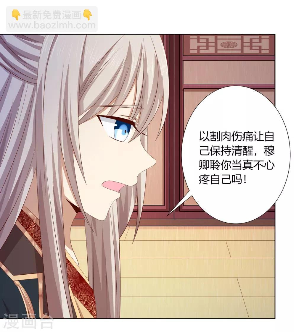 第2季20话 赏花灯会