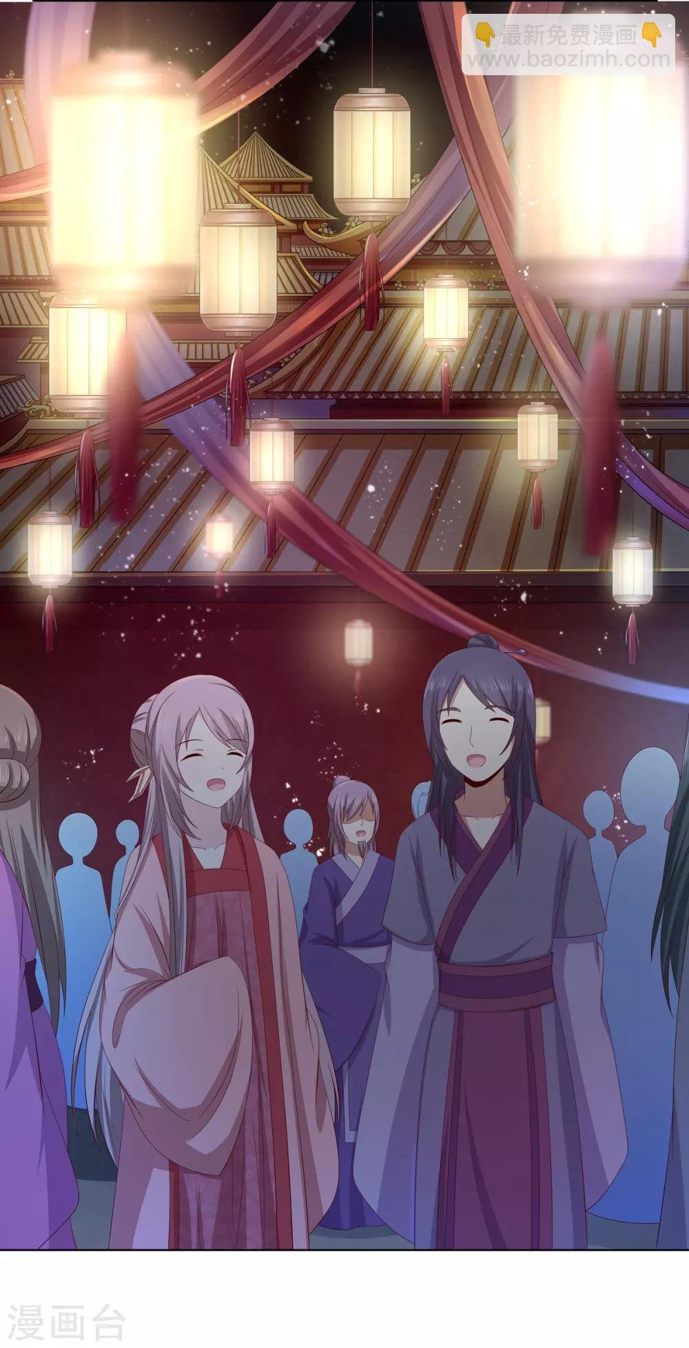 第2季20话 赏花灯会