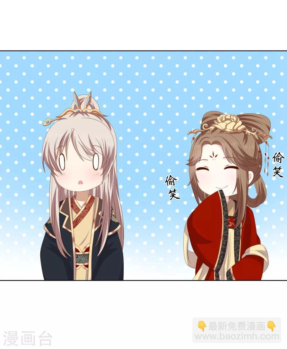 第2季21话 贤妃遇险