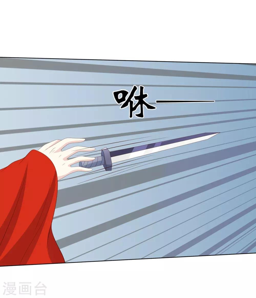 第2季21话 贤妃遇险