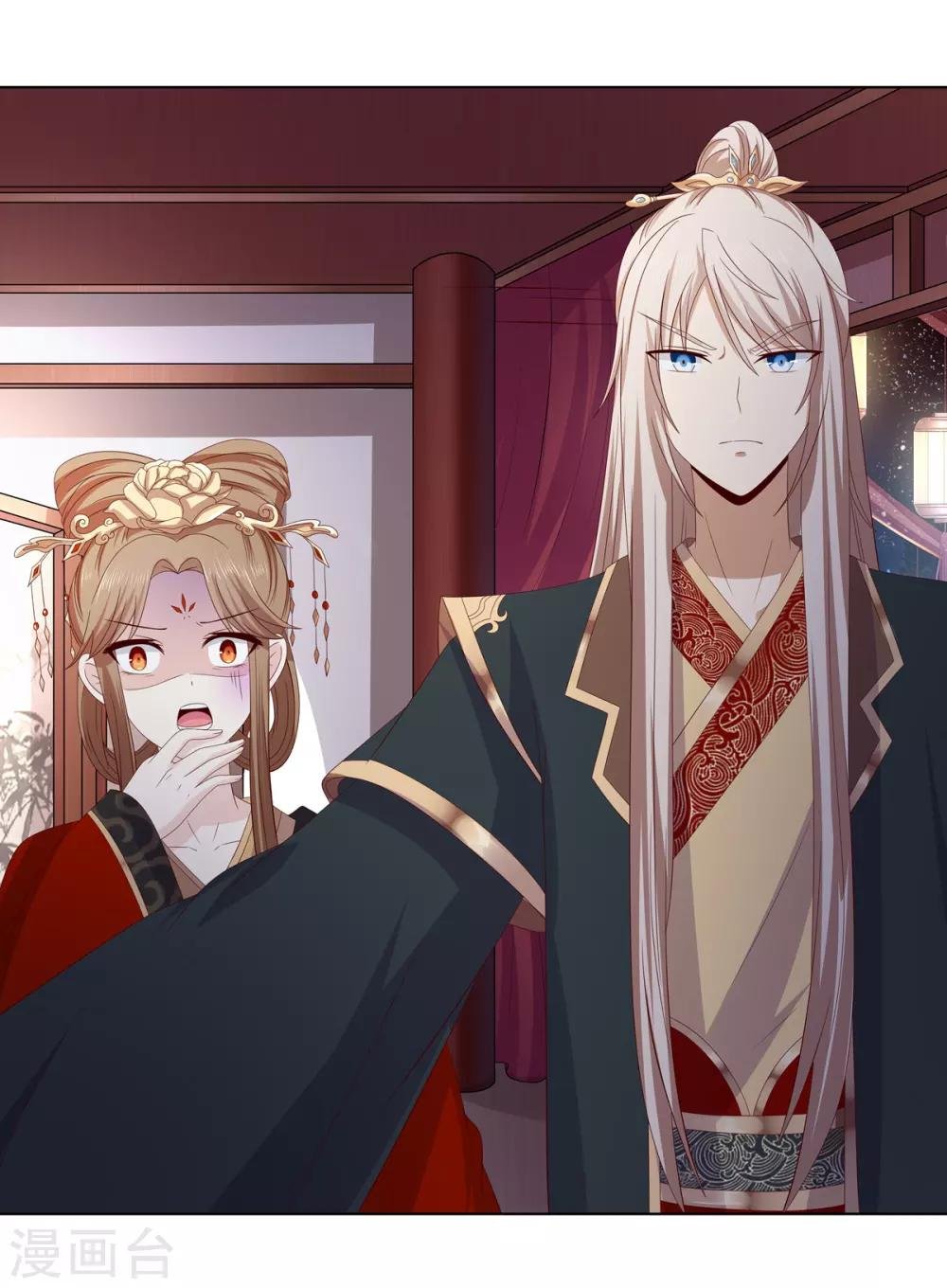 第2季21话 贤妃遇险