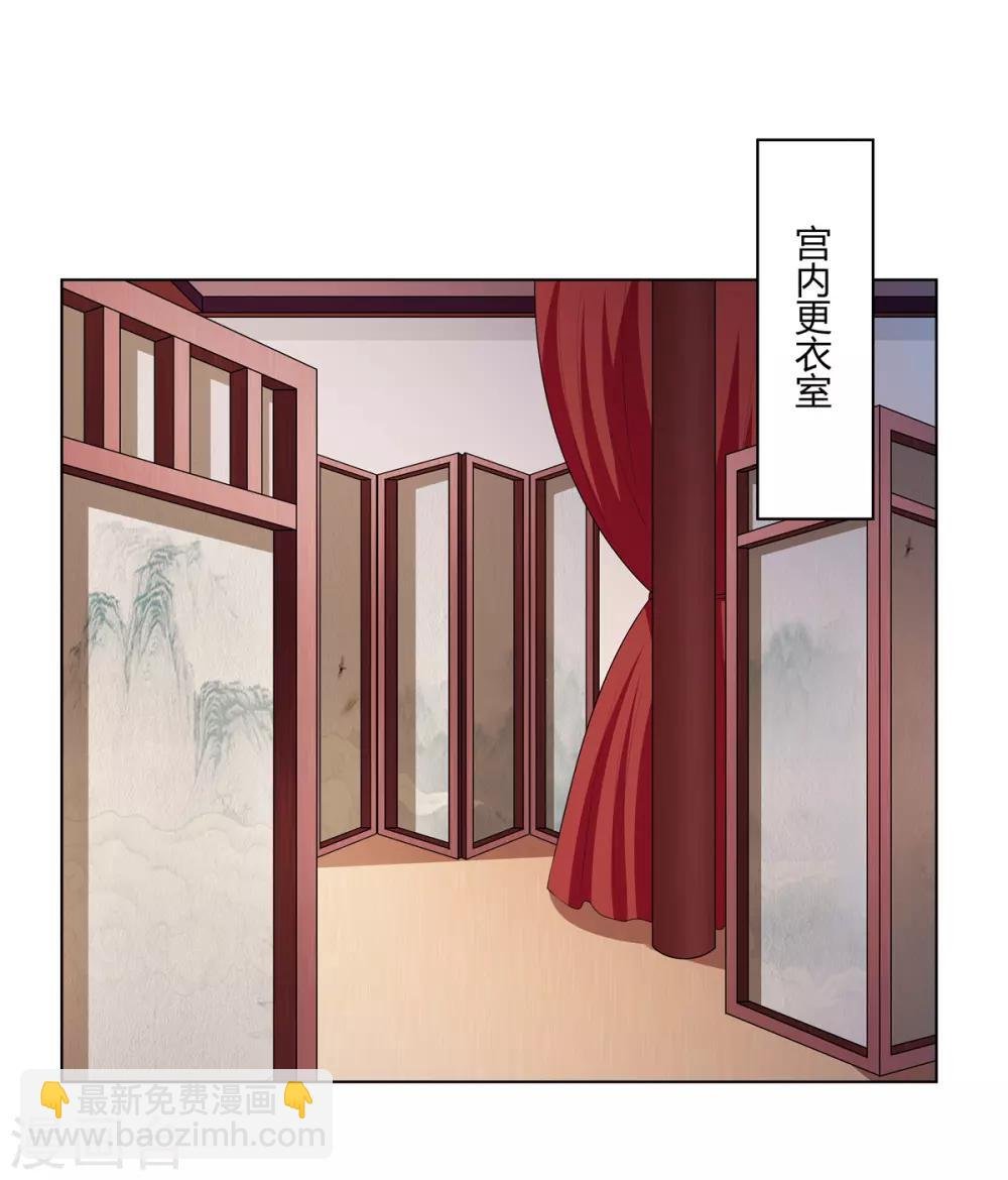 第2季22话 顾府小姐