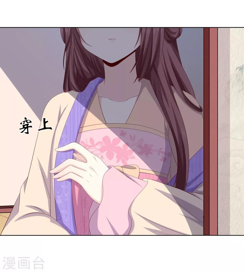 第2季22话 顾府小姐