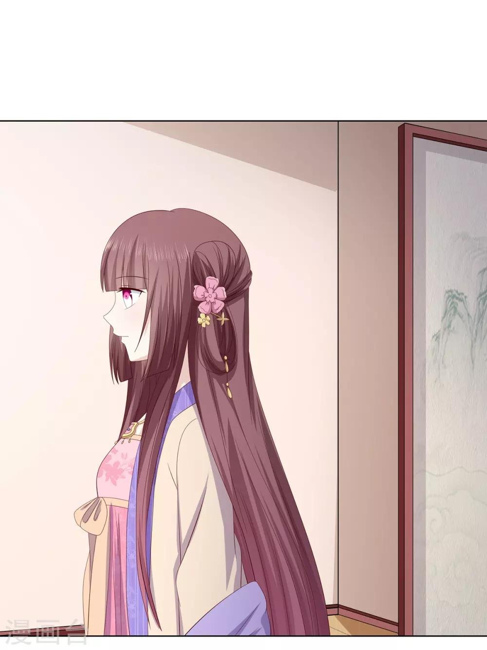 第2季22话 顾府小姐