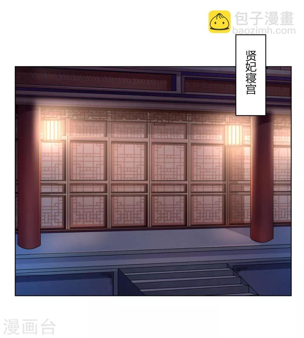 第2季22话 顾府小姐