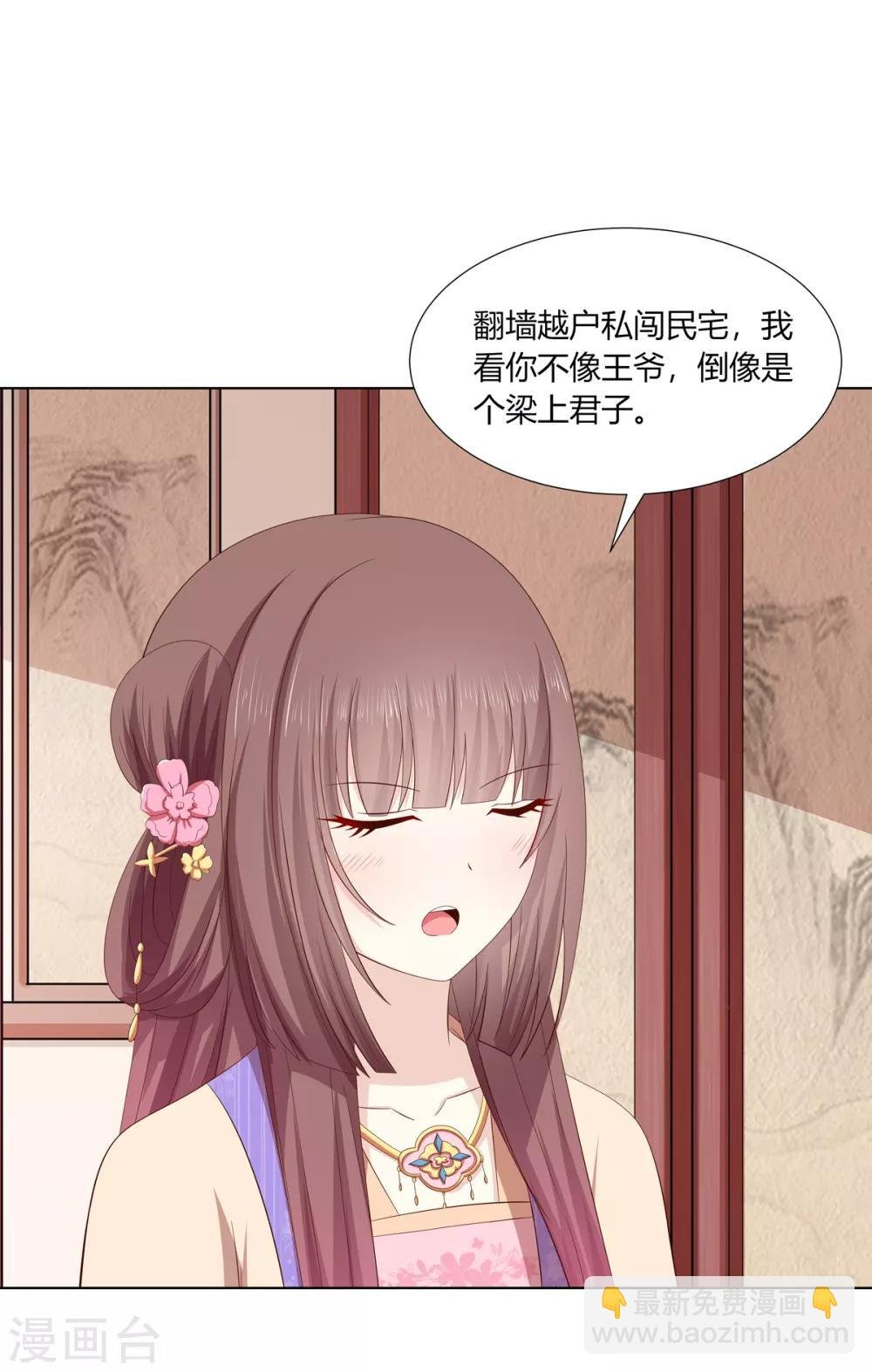 第2季23话 一别两宽