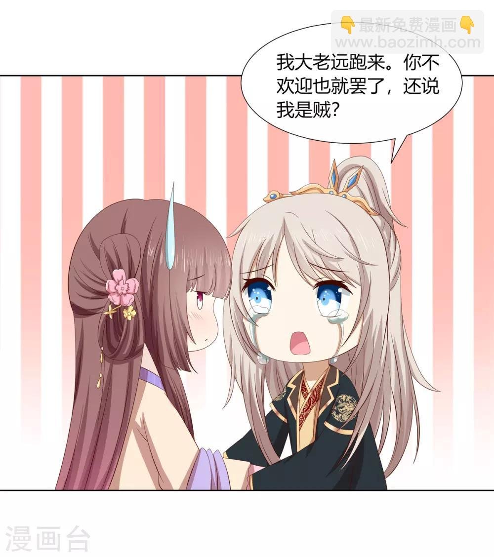 第2季23话 一别两宽