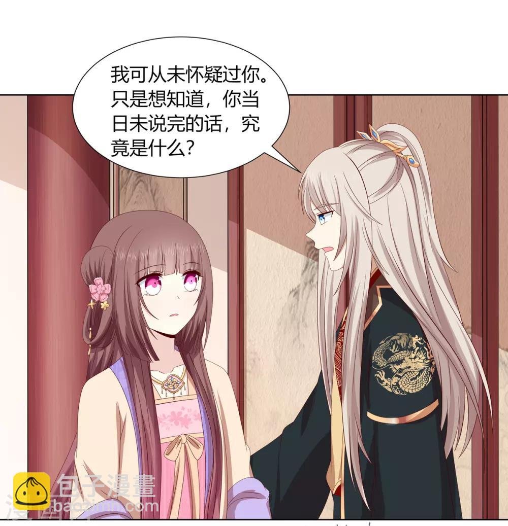 第2季23话 一别两宽