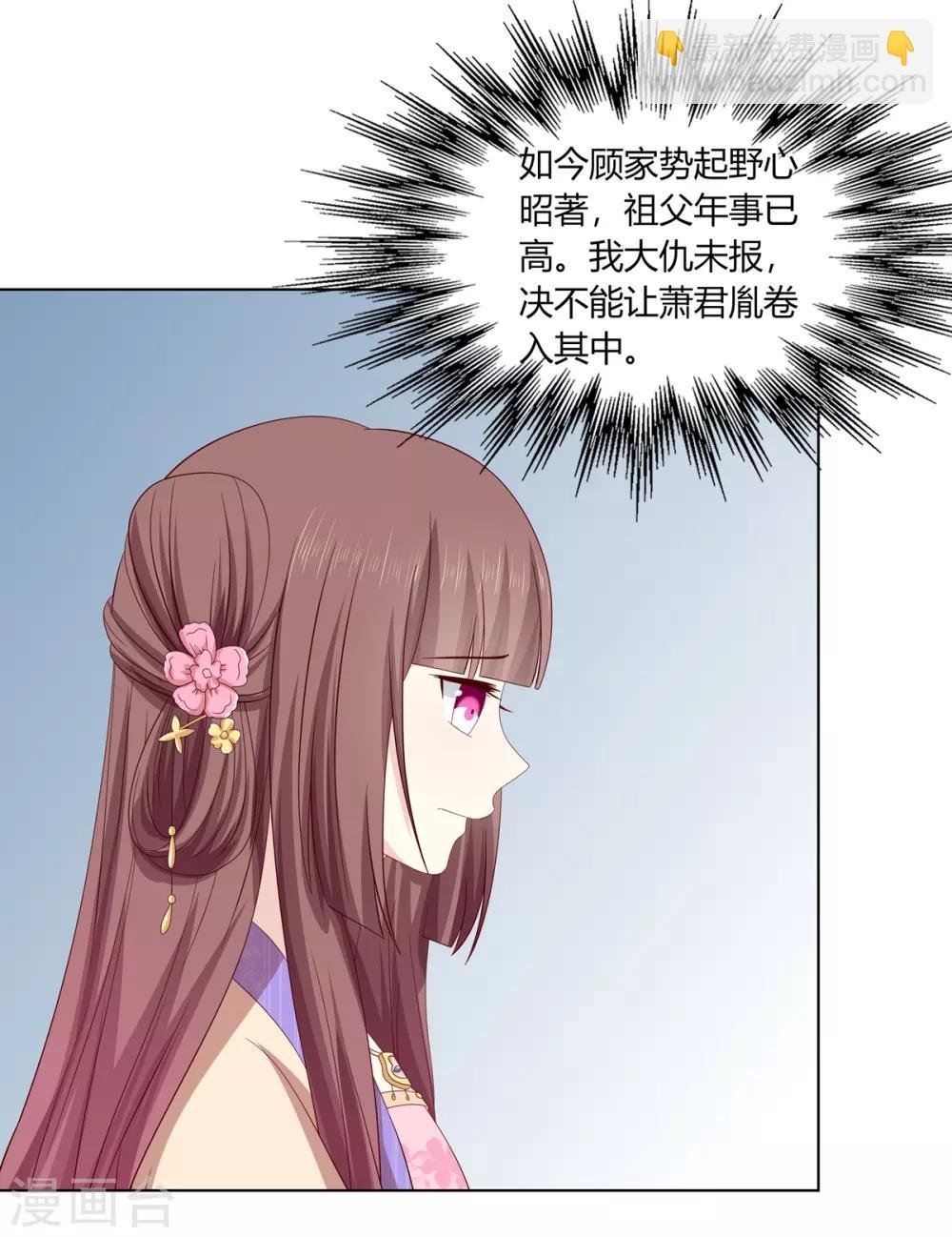 第2季23话 一别两宽