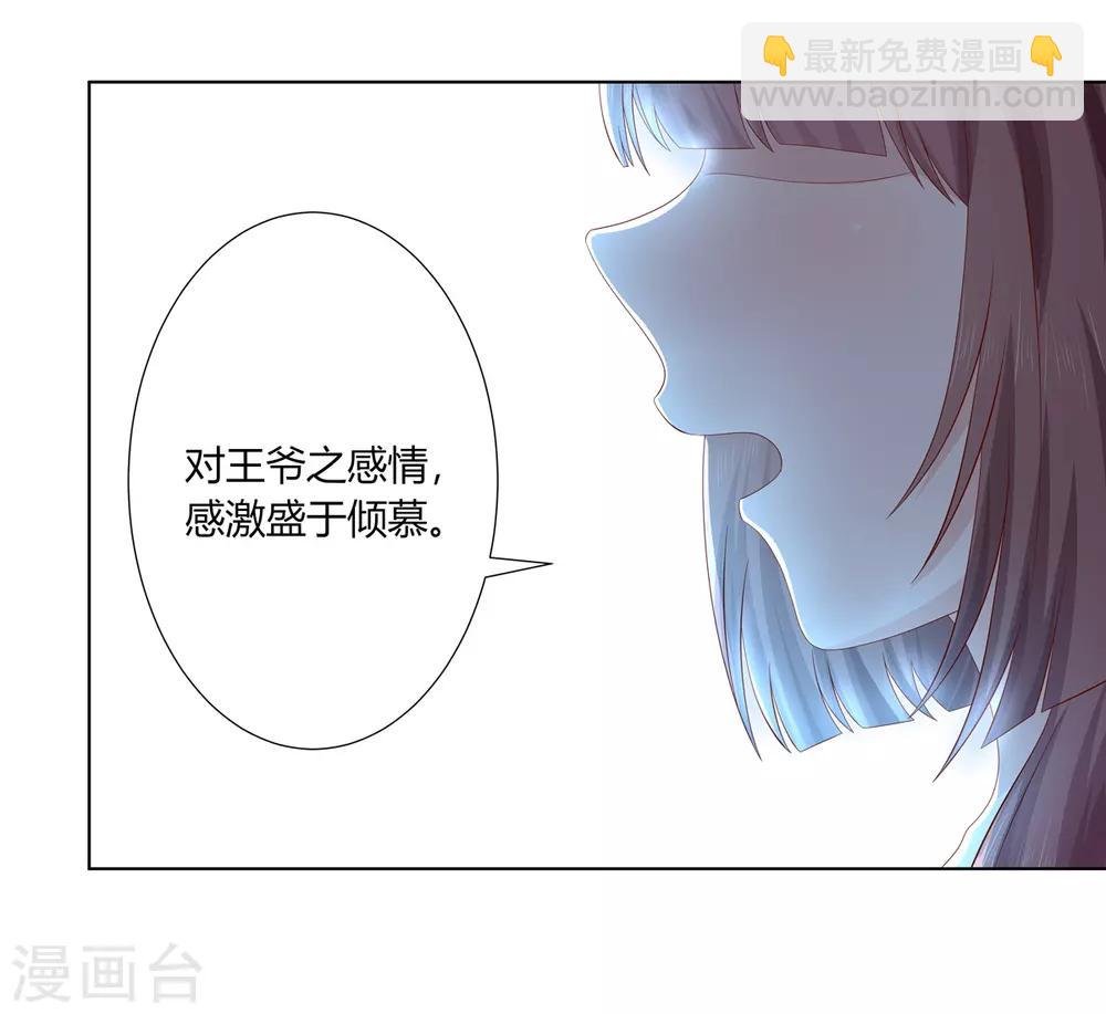 第2季23话 一别两宽