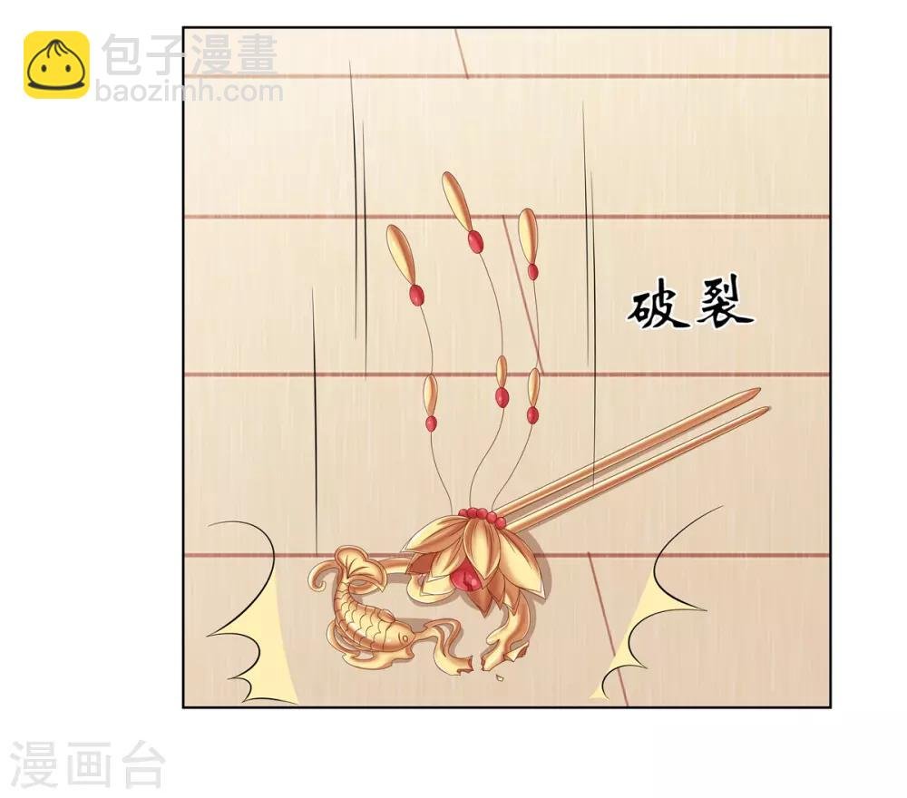 第2季23话 一别两宽